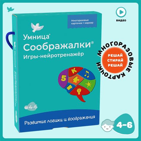 С 4 лет: