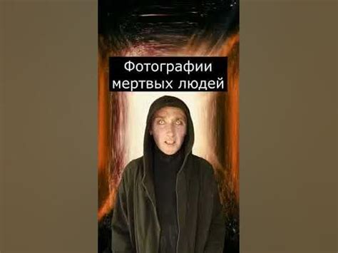 Таинственные случаи оживления: люди, которые вернулись из мертвых
