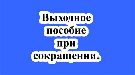 Таинственные явления при сокращении дней