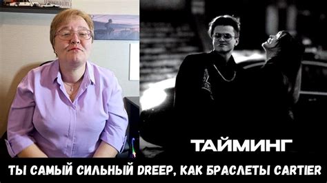 Тайминг возвращения мамы