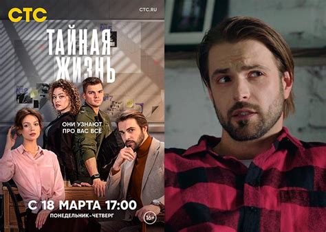 Тайная жизнь Трофима: зловещие кадры точат нервы