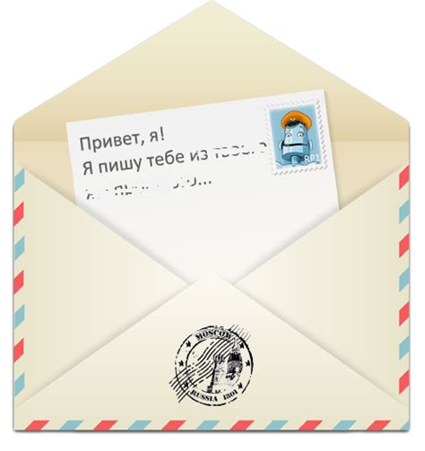 Тайное письмо и неожиданная находка
