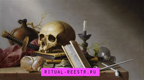 Тайны происхождения слова