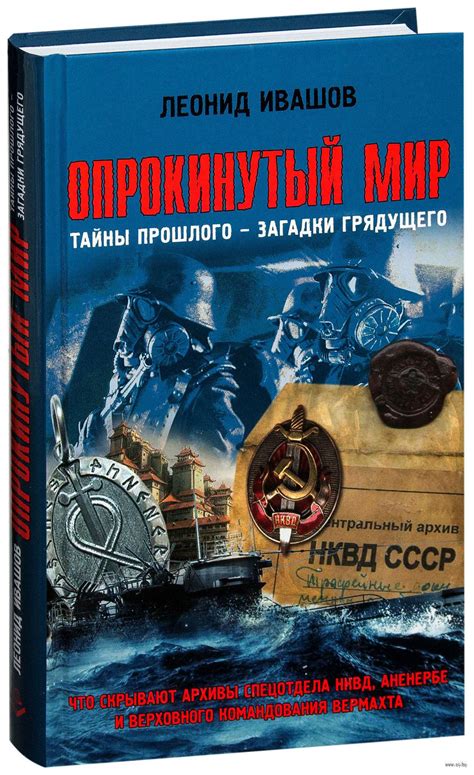 Тайны прошлого: что скрывают сны о мертвых