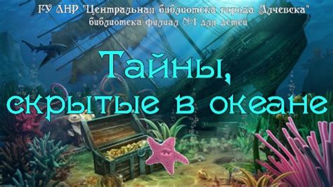 Тайны скрытые в воздухе: загадочная сущность горячего воздуха