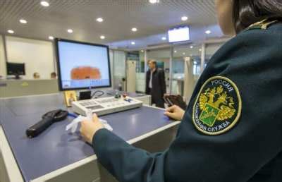 Таможенный контроль и обязательства