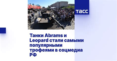 Танки стали популярными подарками