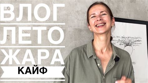 Татьяна Михеева: борьба с одиночеством