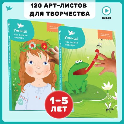 Творческие наборы для развития моторики