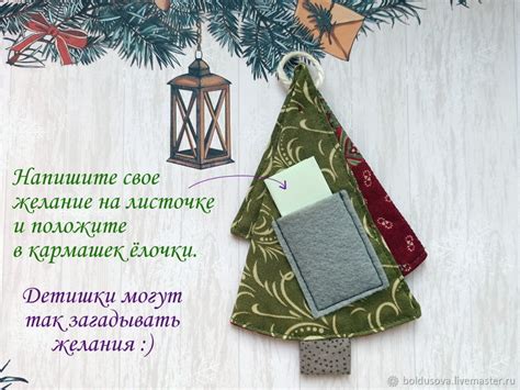 Творческие способы загадывания желания