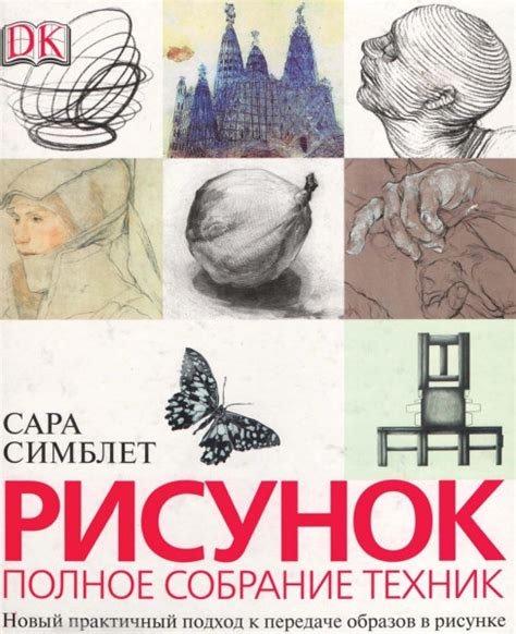 Творческий подход к передаче сообщений на плакатах