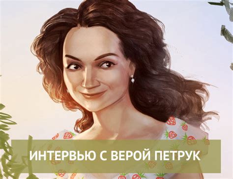 Творческий процесс автора
