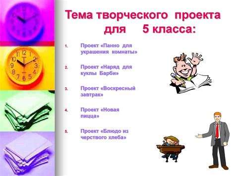 Творческий процесс и запись песни