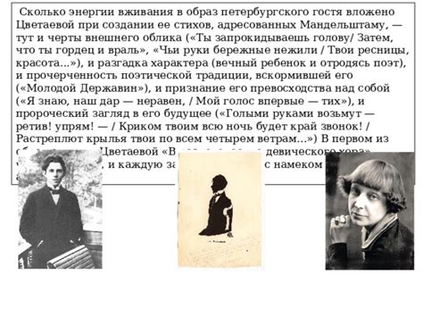 Творческий путь автора