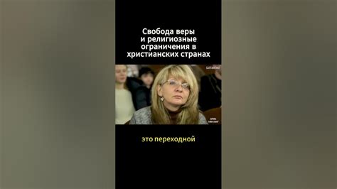 Театр и религиозные ограничения