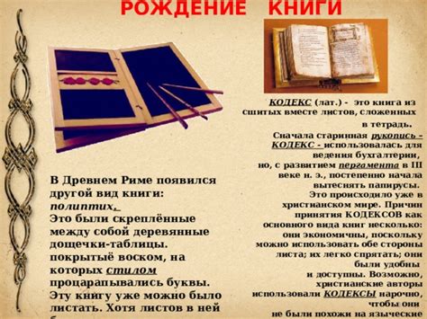 Тексты и авторы: как были составлены хадисы