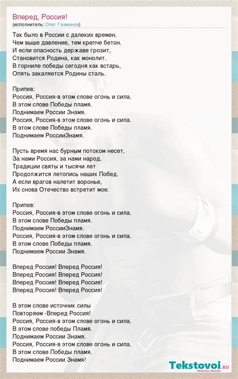 Тексты песен: от тоски до радости