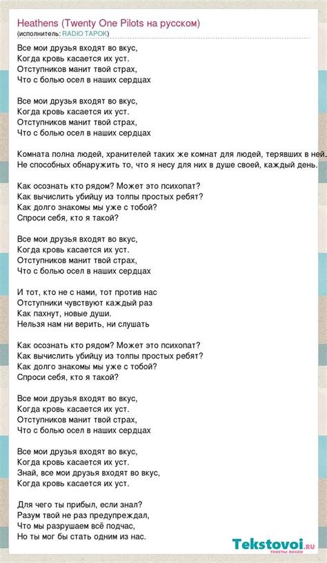 Текст песни "Когда приходит к нам любовь"