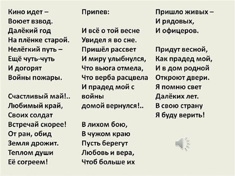 Текст песни "Когда я стану миллионером" и его авторы