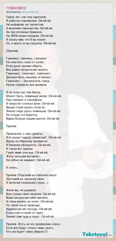 Текст песни "Jealous Girl"