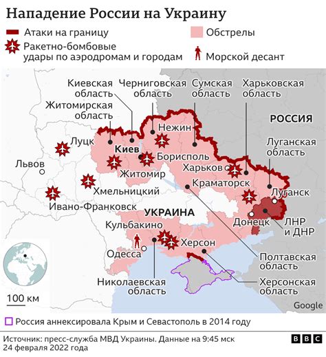 Текущая ситуация в Москве