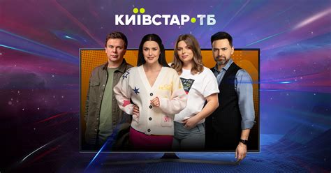 Телевизионные передачи