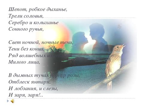 Тематика и сюжет стихотворения