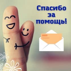 Тематическая связь: помощь в поиске подходящего слова