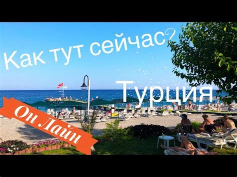 Температура воды в Турции в мае: комфортная для купания