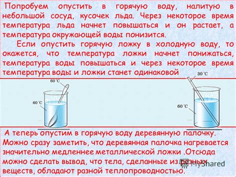 Температура воды может повышаться в вечернее время