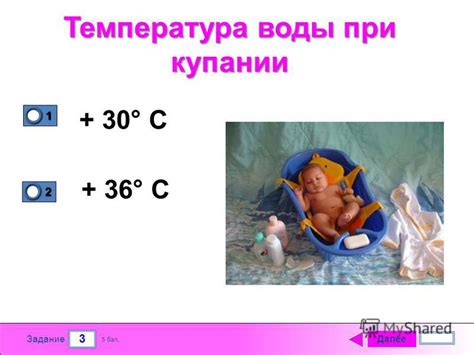 Температура воды при купании ребенка
