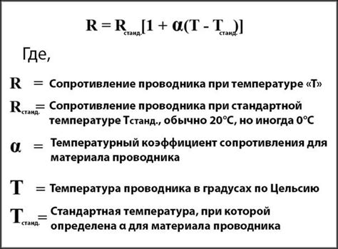 Температурный режим и его влияние на состояние дорог