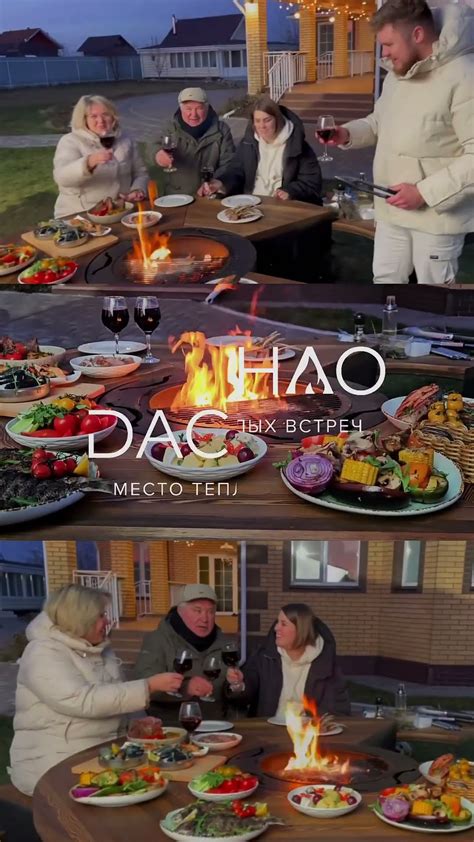 Тепло, которое наполняет душу