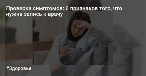 Тест депрессии: проверка симптомов и признаков