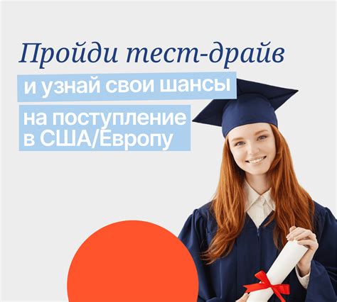 Тест на выход замуж: узнай свои шансы и результаты