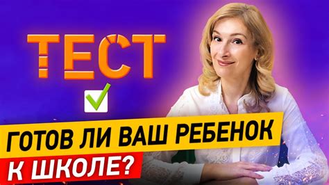 Тест на готовность к медиации: раскрытие возможных ответов