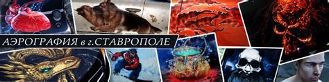 Техника нанесения краски на свежую поверхность
