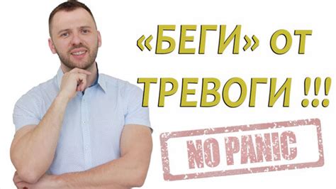 Техники дистанцирования
