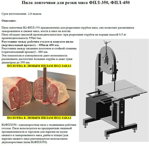 Техники и приемы резки уток на мясо