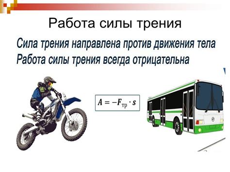 Техники применения веса и силы тяжести в спортивных дисциплинах