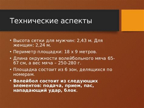Технические аспекты участия мужчин