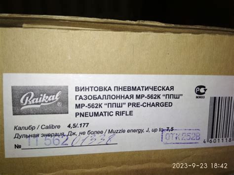 Технические аспекты хранения пневматики