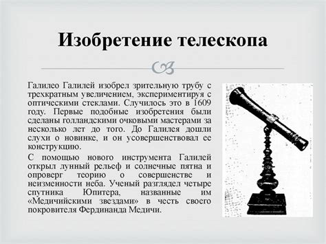 Технические и научные достижения