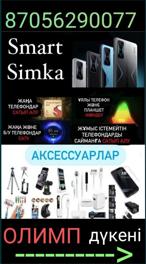 Технические нюансы использования сотовых телефонов в работе МВД
