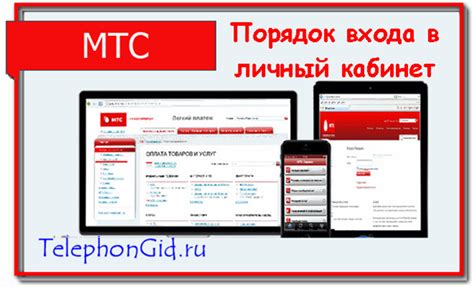 Технические причины задержек восстановления интернета после платежа МТС