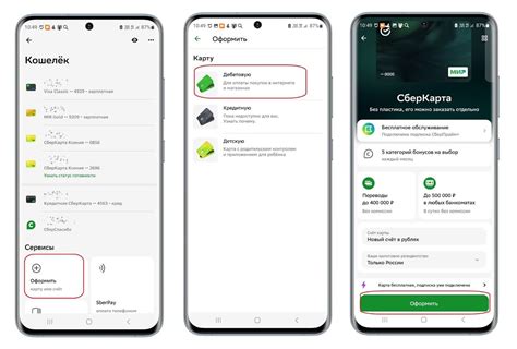 Технические требования для использования телефона вместо карты