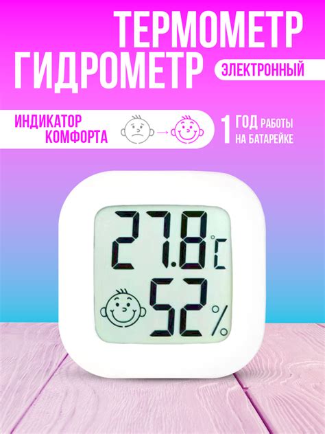 Технические устройства для определения фоторадаров
