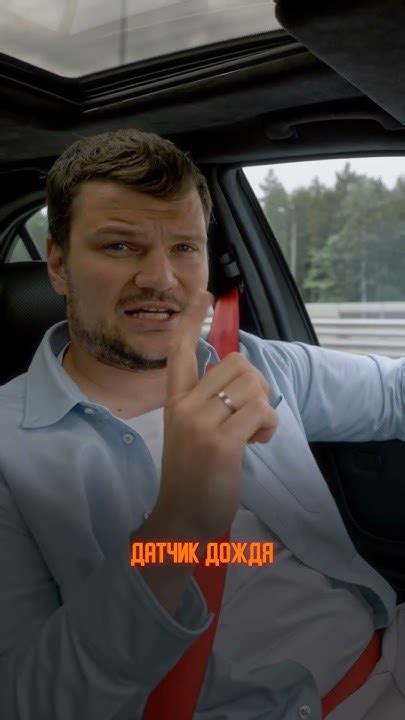 Технический прорыв