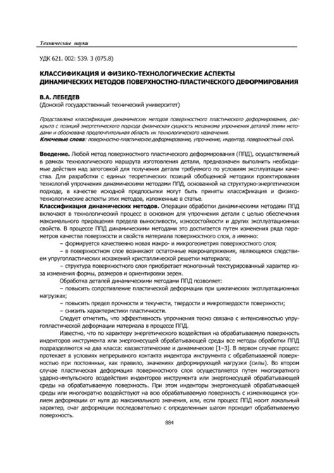 Технологические аспекты дистанцирования
