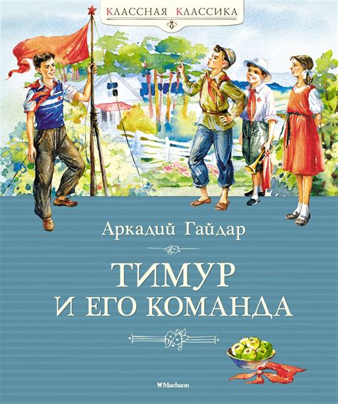 Тимур и его команда: активная поисковая деятельность